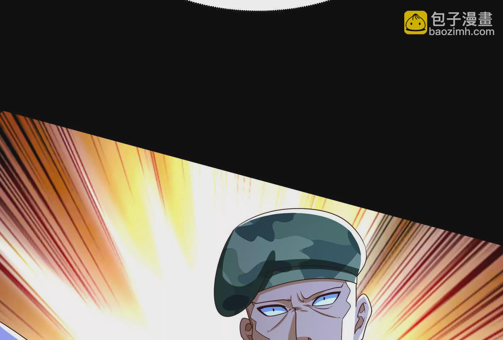 古神遊戲 - 第127話 突襲！以自身爲餌(2/4) - 3